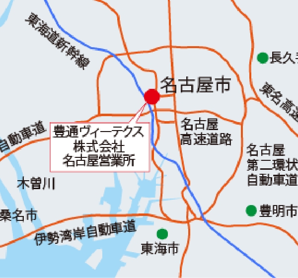 名古屋営業所